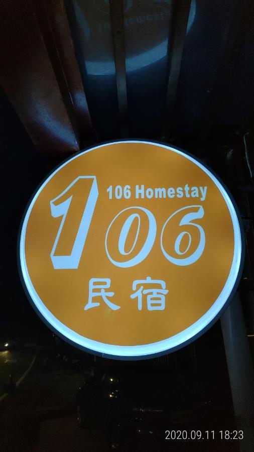 106 Homestay New Taipei City Екстериор снимка