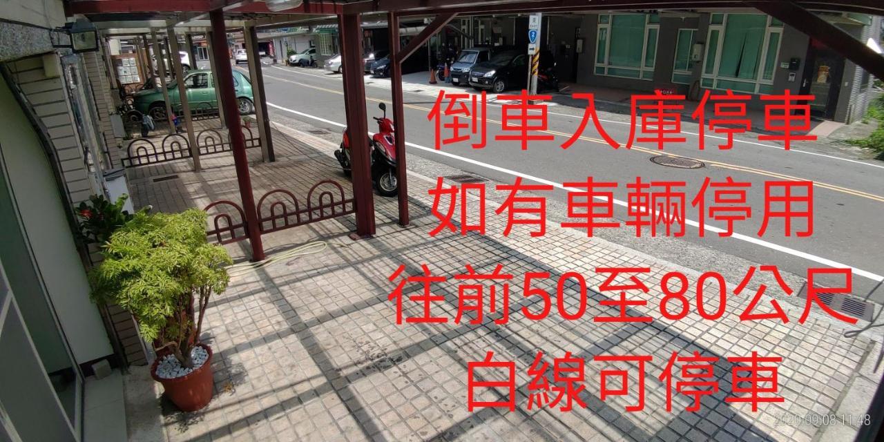 106 Homestay New Taipei City Екстериор снимка
